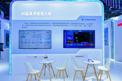 智媒引領，視聽煥新 浙江廣電集團以技術賦能亮相2025長三角高新視聽博覽會