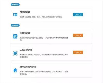 領跑全省！臺州職稱證書數字化改革，浙江政務服務網一站式查詢打印