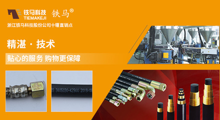 寧波鐵馬汽車零部件 專業(yè)技術(shù)服務(wù)，驅(qū)動汽車工業(yè)前行