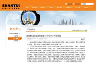 多措并舉筑牢安全防線，推動商貿與旅游業務協同發展